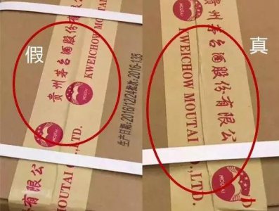 ​茅台陕西省经销商  办一个茅台经销商需要多少钱