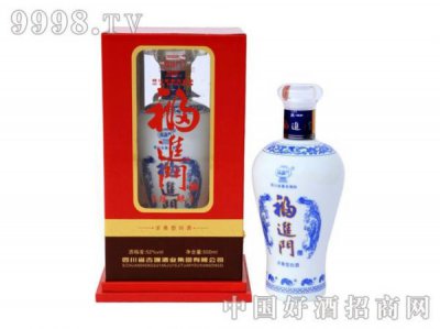 ​福进门白酒怎么样？福进门精品浓香酒52°多少钱