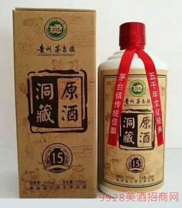 ​白瓶茅台洞藏原酒价格多少  贵州茅台洞藏原酒52度