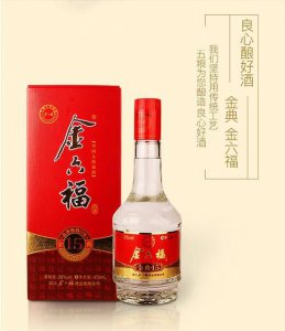 ​金六福白酒厂家招商(金六福白酒多少钱一瓶)