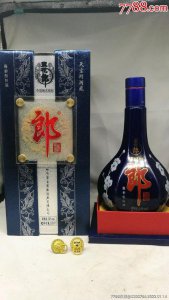 ​30年朗酒价格表(玉泉酒30年价格表)