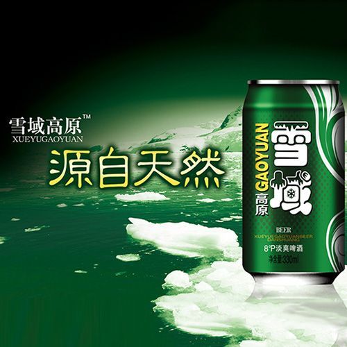 雪域冰沁啤酒产地