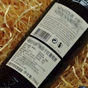 ​从外观鉴别红酒(红酒品质从哪些方面来鉴别)