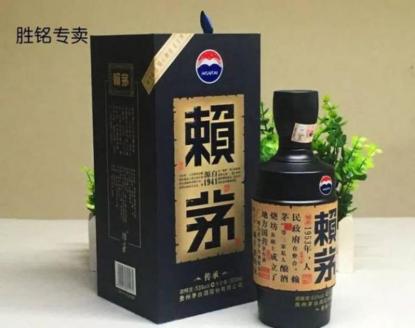 赖茅酒传承价格