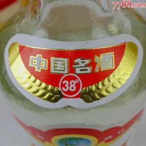 ​酒品收藏价格表(舍得收藏酒的价格)