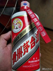 ​茅台联谊会(茅台联谊会监事)