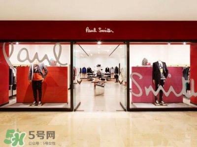 ​paul smith是什么牌子？保罗史密斯是奢饰品吗？