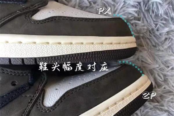 aj1倒钩真假鉴定 aj1倒钩真假对比图片