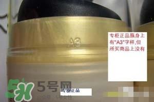 玉兰油多效修护霜真假怎么辨别_对比图