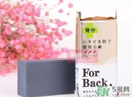 pelican for back祛痘皂怎么用？pelican for back香皂用法