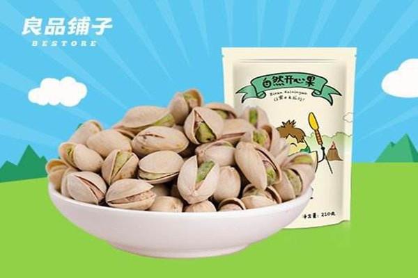 良品铺子开心果可以减肥吗 良品铺子开心果减肥期间能吃吗