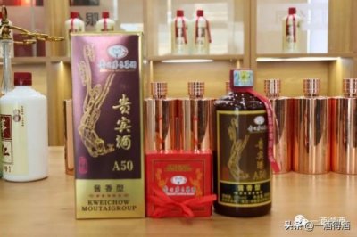 ​茅台 贵宾特制版(茅台贵宾酒接待用酒53度多少钱)