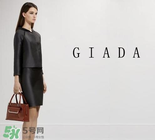 giada是什么牌子？giada迦达是什么档次？