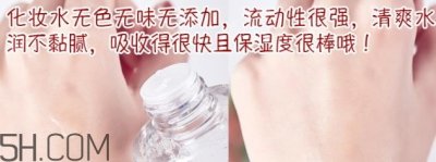 ​muji无印良品水乳怎么用？无印良品水乳使用顺序