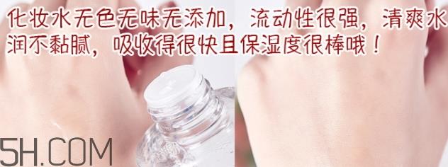 muji无印良品水乳怎么用？无印良品水乳使用顺序