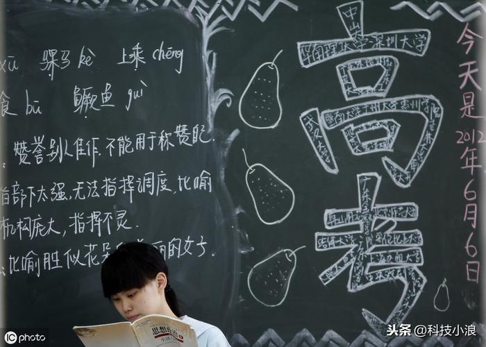 剑桥大学认可中国高考成绩 网友：比上清华北大容易