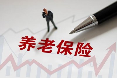 ​这3种情况下，参保人有视同缴费年限可认定，你都了解吗？