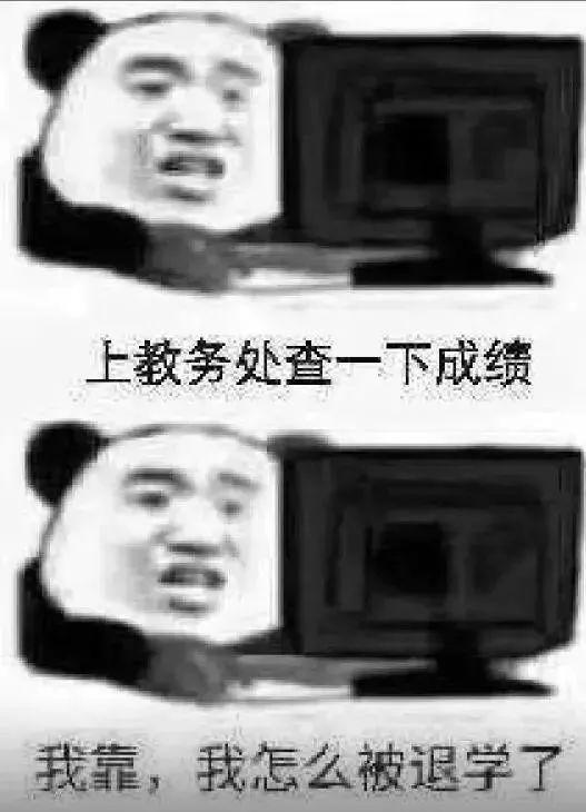 考试周朋友圈的神配图！还来得及吗？？？