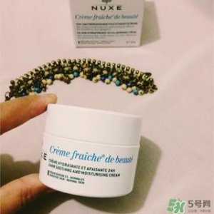 ​nuxe植物鲜奶霜多少钱?欧树植物鲜奶霜专柜价格