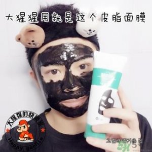 ​w.lab撕拉面膜多少钱？w.lab撕拉面膜真假辨别