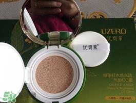 优资莱绿茶籽气垫cc霜怎么样?好用吗?