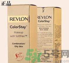 revlon露华浓粉底液真假怎么辨别?