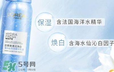 ​欧莱雅海水仙泡泡精华乳液怎么样?好用吗?