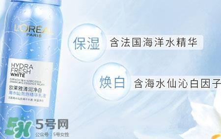 欧莱雅海水仙泡泡精华乳液怎么样?好用吗?