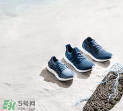 adidas ultraboosts什么时候上市？阿迪达斯海洋环保跑鞋发售时间