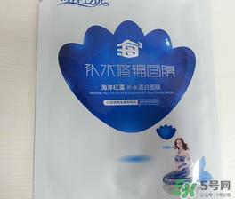 海洋传说面膜怎么样？海洋传说面膜好用吗？