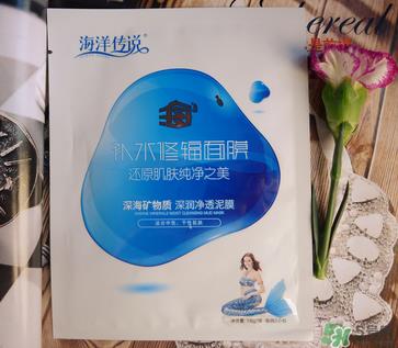 海洋传说面膜怎么样？海洋传说面膜好用吗？