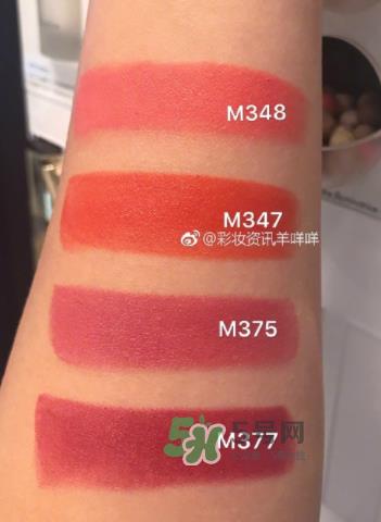 GUERLAIN娇兰kisskiss MATTE雾面唇膏试色_色号