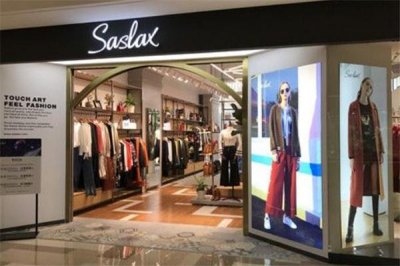 ​saslax是什么牌子 国产服装品牌