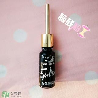 美人鱼眼线液怎么用？美人鱼眼线液怎么画？