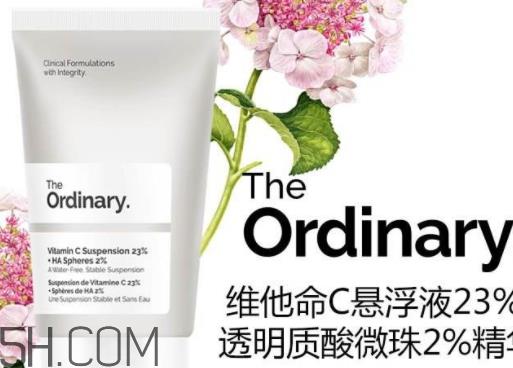 the ordinary哪里买 the ordinary中文官网地址是什么