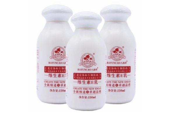 协和维生素e乳能去痘印吗 协和维生素e乳孕妇能用吗