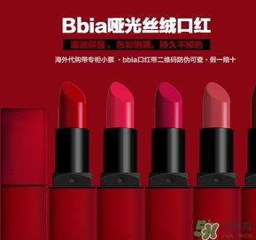 bbia是什么档次？bbia是哪个国家的？