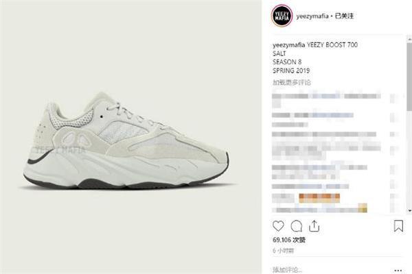 yeezy 700 salt海盐货量 入手有难度