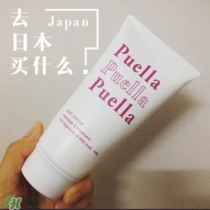 ​puella丰胸霜怎么用?puella丰胸霜使用方法