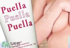 puella丰胸霜怎么用?puella丰胸霜使用方法