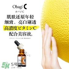 Obagi维他命c精华液怎么用?Obagi维他命c精华液使用方法