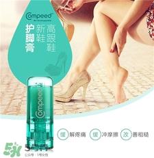 compeed护脚膏怎么用?compeed防磨脚膏原理