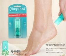 compeed护脚膏怎么用?compeed防磨脚膏原理