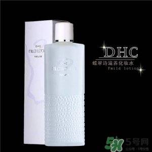 ​dhc滋养化妆水好用吗?dhc滋养化妆水怎么样?