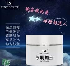 tst冻膜怎么用?tst冻膜的正确用法