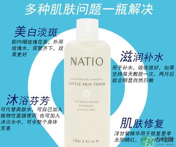 natio爽肤水使用方法 natio玫瑰水用法