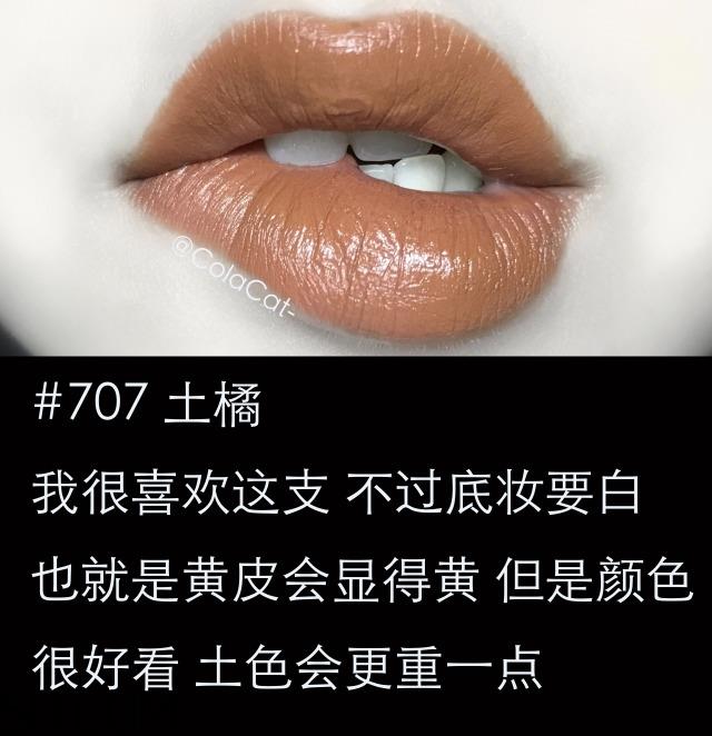 玻儿玻玻兔小胖笔唇膏多少钱_专柜价格