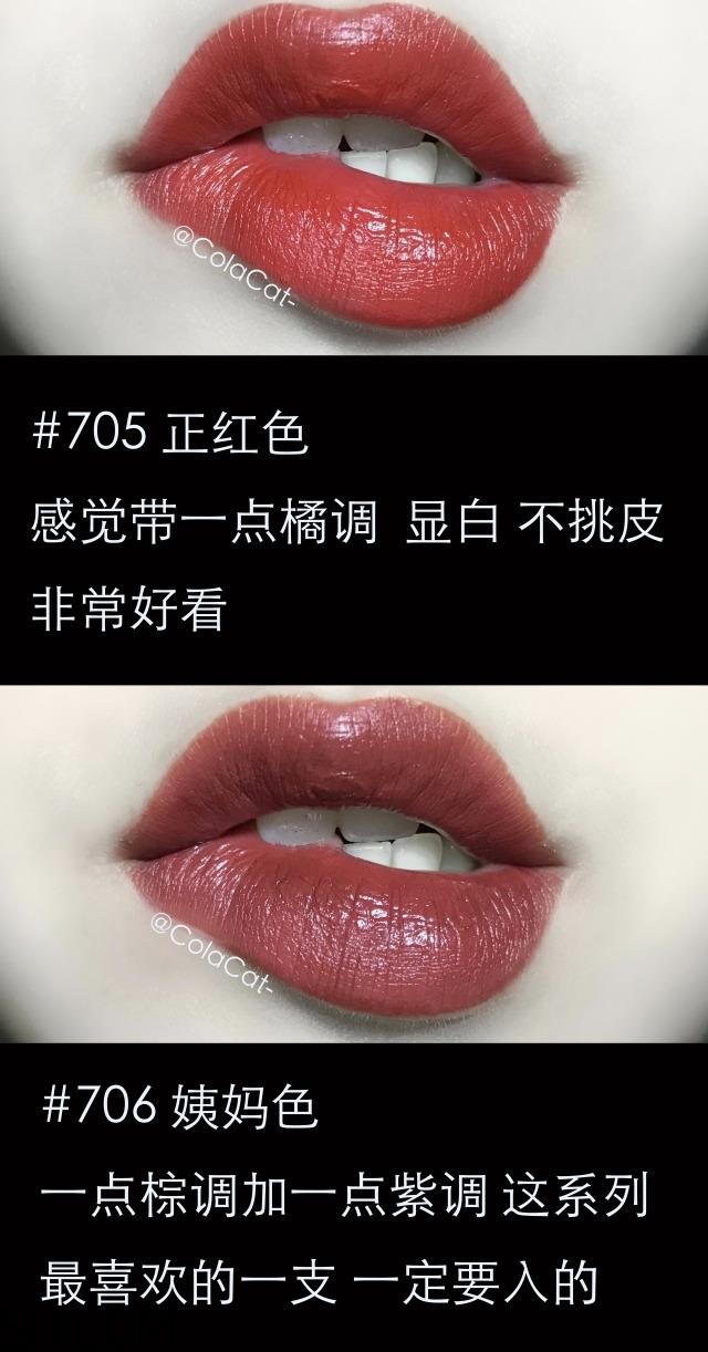 玻儿玻玻兔小胖笔唇膏多少钱_专柜价格