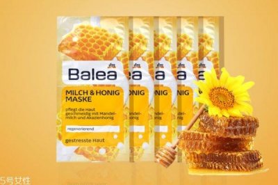 ​balea蜂蜜牛奶面膜怎么样 balea蜂蜜牛奶面膜怎么用