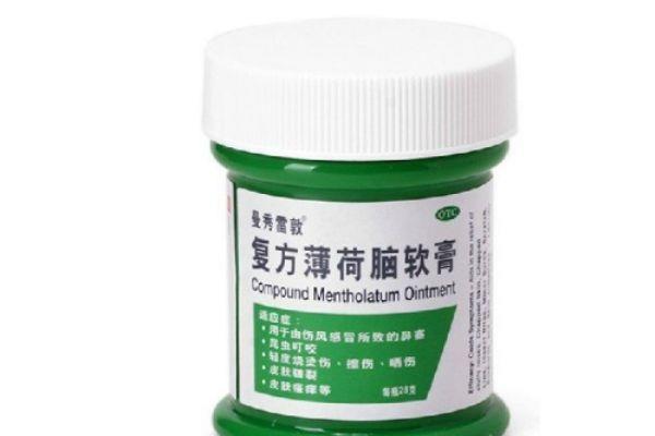 曼秀雷敦薄荷膏禁忌 曼秀雷敦薄荷膏的价格